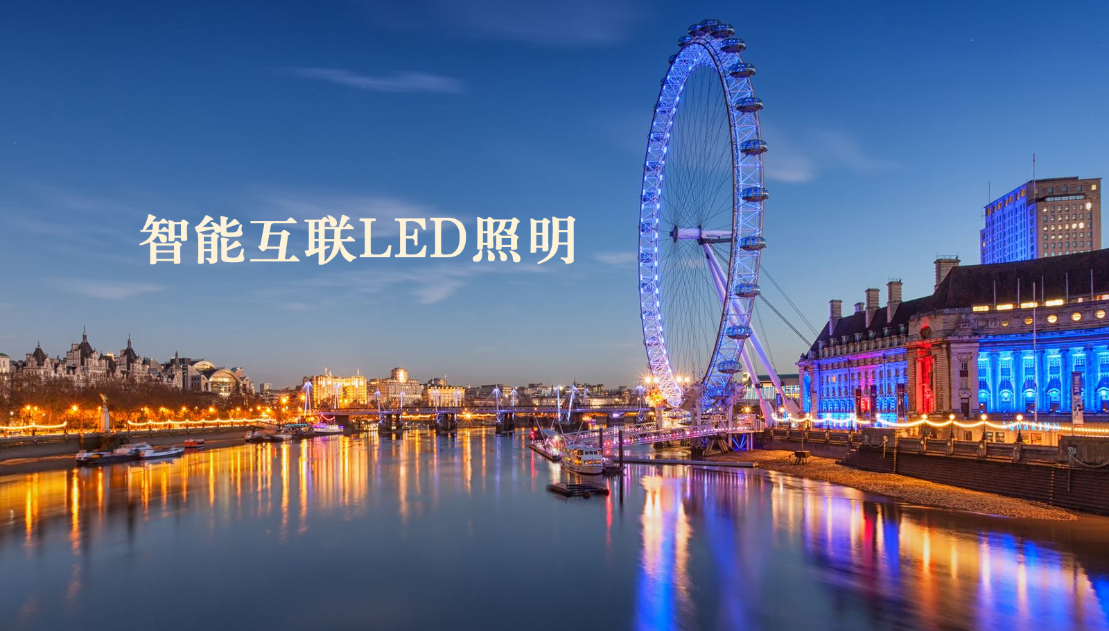福州led灯具操逼视频免费观看国产
